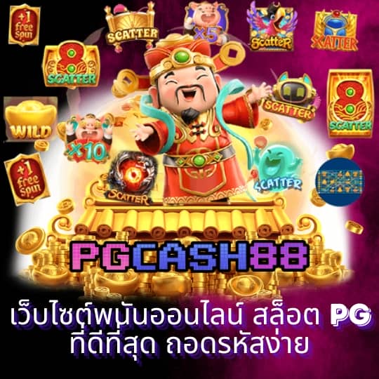 ผลบอลเมื่อคืนนี้ทุกลีก