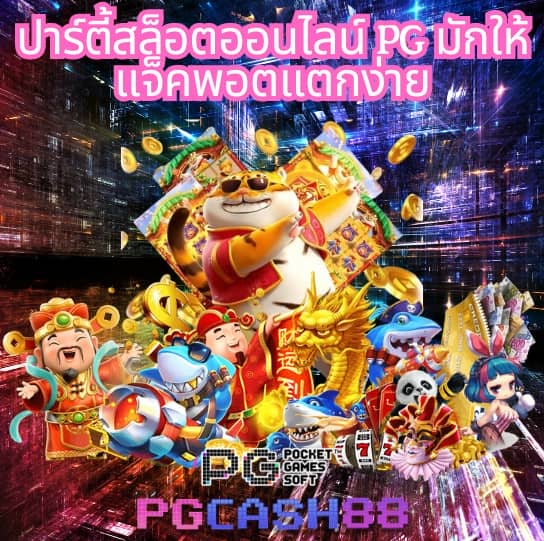 ผลบอลเมื่อคืนนี้ทุกลีก